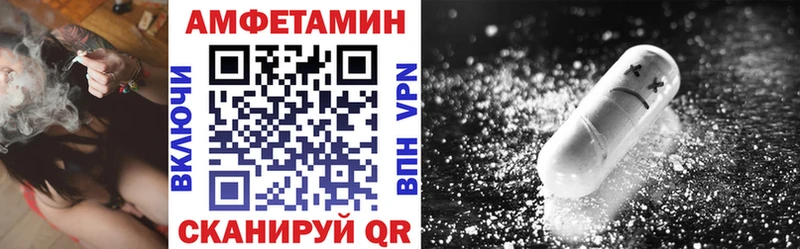 продажа наркотиков Сафоново МЕГА ONION Амфетамин 97%