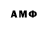 МЕТАМФЕТАМИН Декстрометамфетамин 99.9% Ihor Voloh