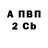 МЕФ кристаллы Trucker Fishkeeper