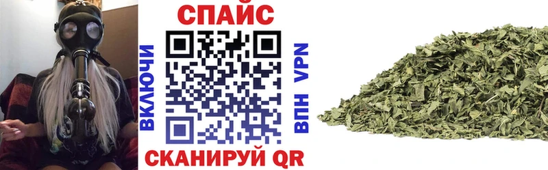 БУТИРАТ оксибутират  Сафоново 