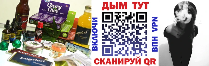 закладка kraken как зайти Печенье с ТГК марихуана Сафоново