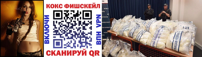 Cocaine 99% мега ссылка Сафоново где купить