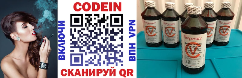 Кодеиновый сироп Lean Purple Drank  Сафоново 