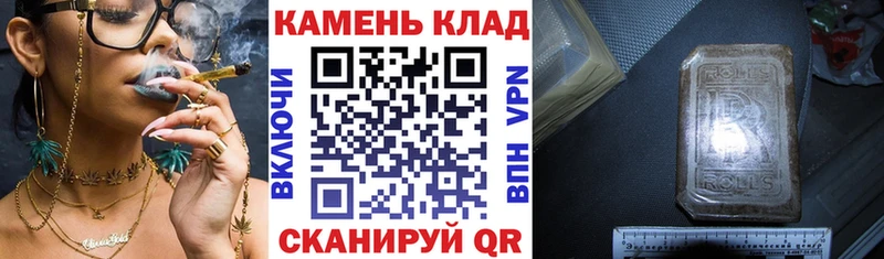 Гашиш VHQ  наркошоп  Сафоново 