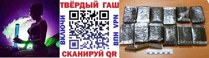 Гашиш VHQ Сафоново
