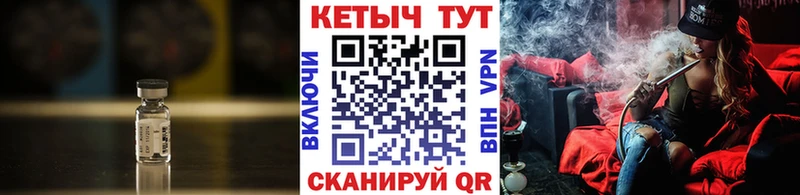 КЕТАМИН ketamine  Сафоново 