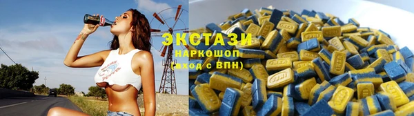 крисы Переславль-Залесский