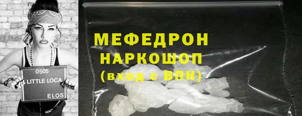 крисы Переславль-Залесский