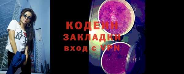 герыч Осинники