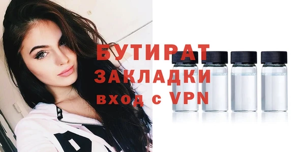 крисы Переславль-Залесский