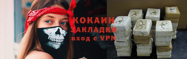 героин Пересвет