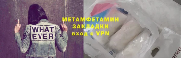 героин Пересвет