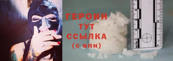 героин Пересвет