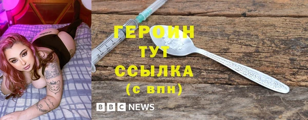 героин Пересвет