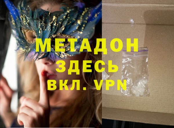 mdma Болхов