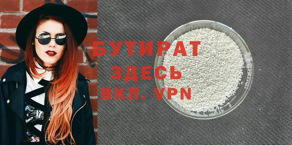 героин Пересвет