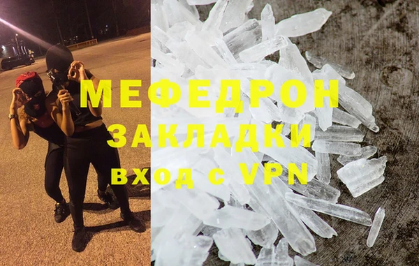 крисы Переславль-Залесский