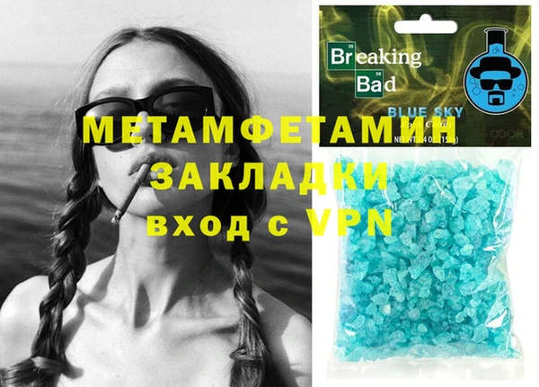 герыч Осинники