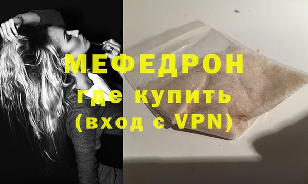 герыч Болотное