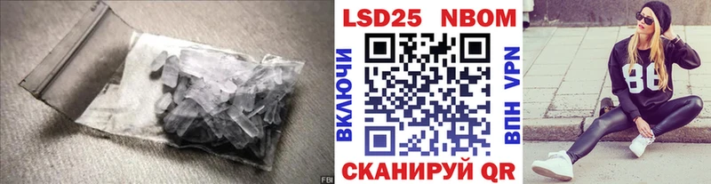Лсд 25 экстази кислота  Сафоново 