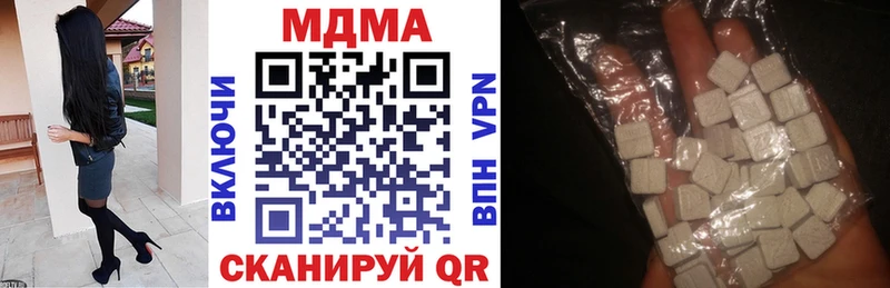 наркошоп  Сафоново  МДМА молли 