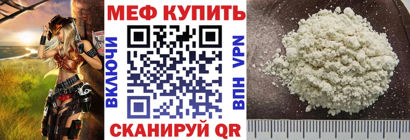 МЯУ-МЯУ 4 MMC  Сафоново 