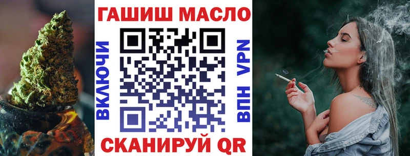 ТГК вейп Сафоново