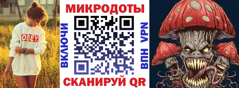 гидра зеркало  Сафоново  Псилоцибиновые грибы мухоморы 