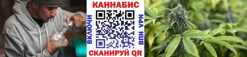 Каннабис семена Сафоново